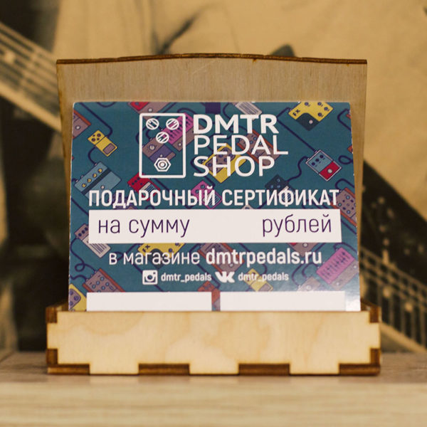 Фото 3 - Подарочный сертификат Печатный.